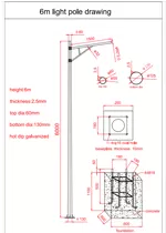 6M Solar-Cone-Pole-Einzel arm mit Hoop-Spezifikations.pdf 6M Solar-Cone-Pole-Einzel arm mit Hoop-Spezifikations.pdf